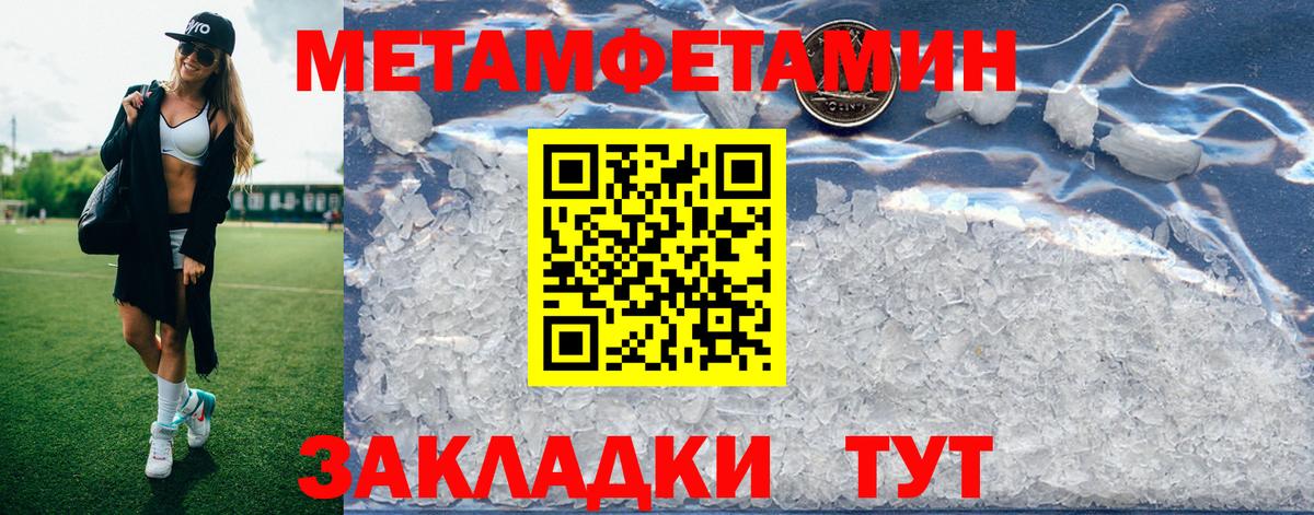 Amphetamine Premium Родники