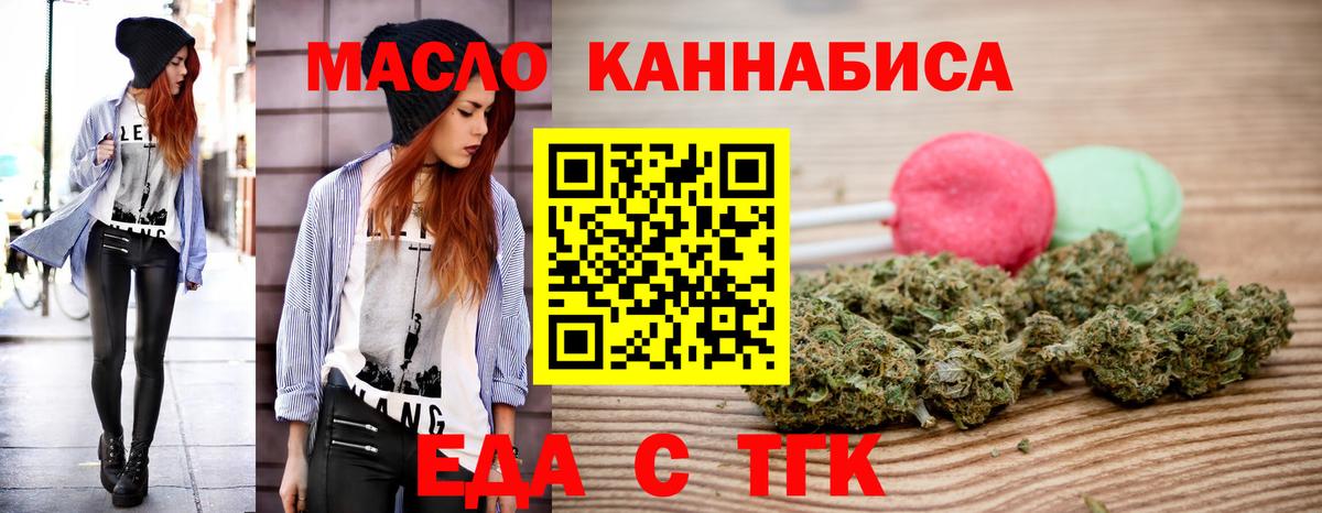 Canna-Cookies марихуана Родники