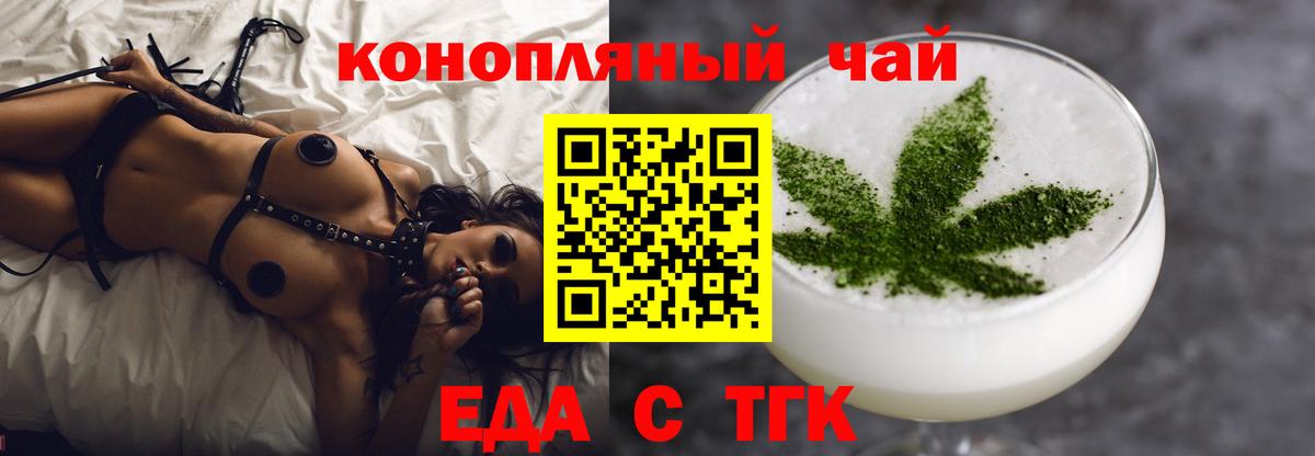 Родники  Canna-Cookies марихуана  Вход с VPN 