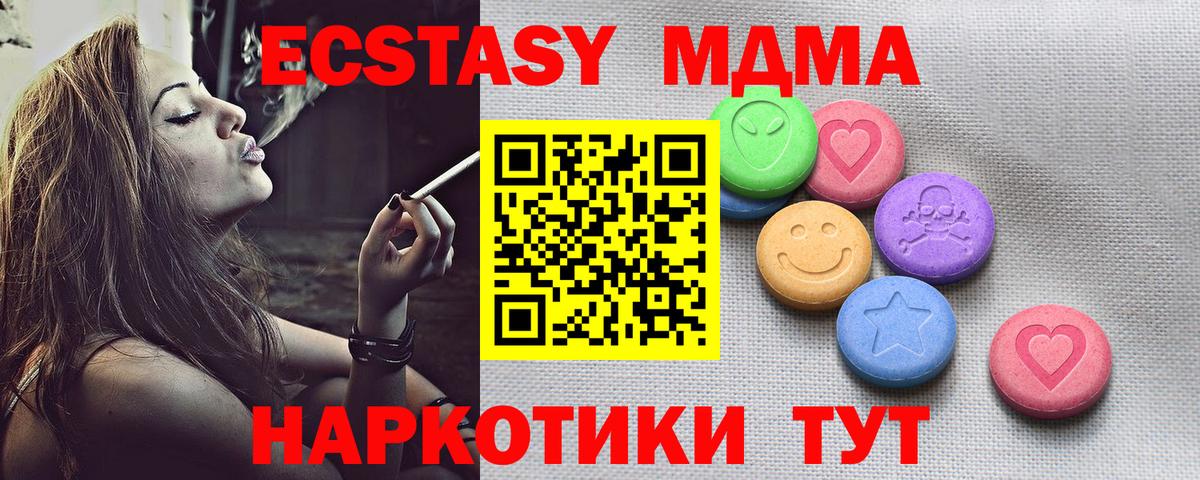 Экстази Punisher Родники