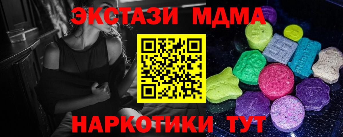 Ecstasy  Вход с VPN  Родники  Экстази VHQ 