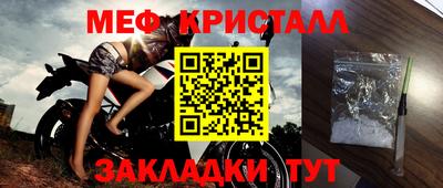 кристаллы Бузулук