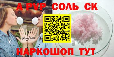 кристаллы Бузулук