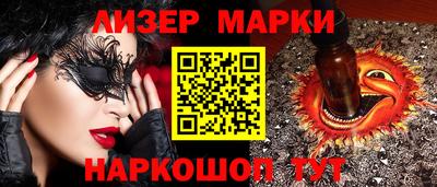 кристаллы Бузулук