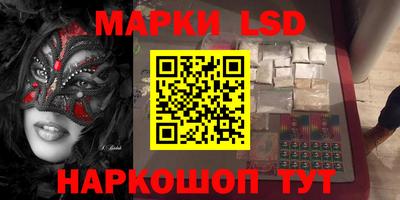кристаллы Бузулук