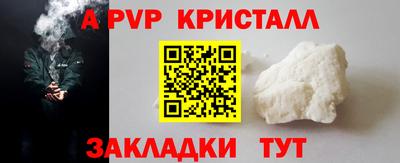 кристаллы Бузулук
