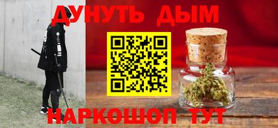 кристаллы Бузулук