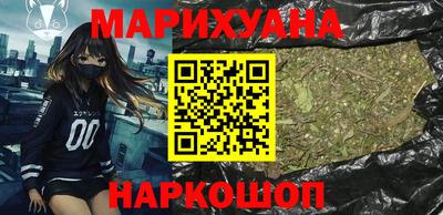 кристаллы Бузулук