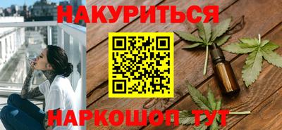 кристаллы Бузулук