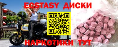 кристаллы Бузулук