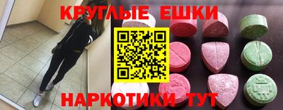 MDMA Premium VHQ Будённовск