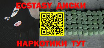кристаллы Бузулук