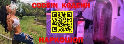 кристаллы Бузулук