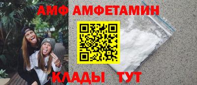 кристаллы Бузулук