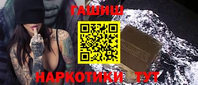 кристаллы Бузулук