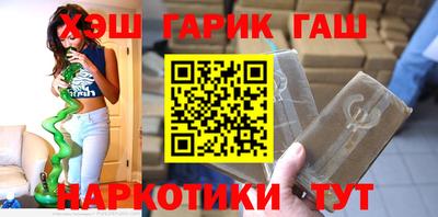 кристаллы Бузулук