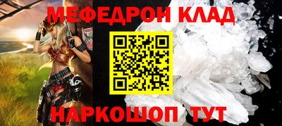 MDMA Premium VHQ Будённовск