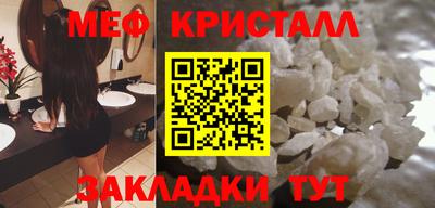кристаллы Бузулук