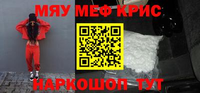 mdma Бугуруслан