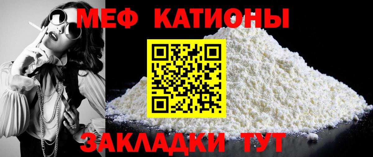 МЕФ мука Родники