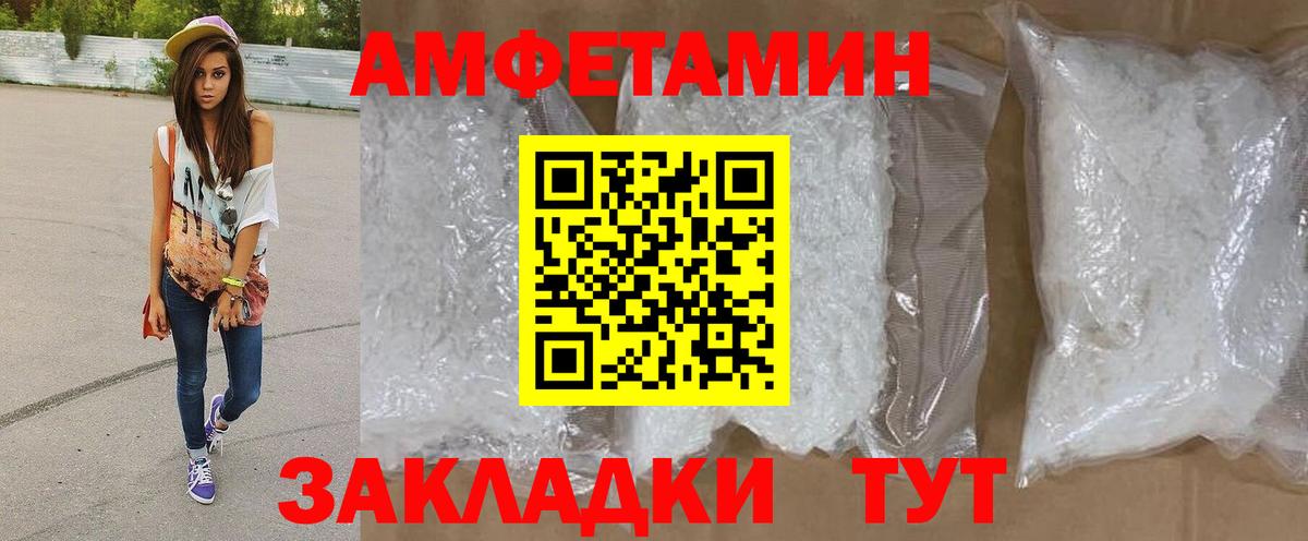 Первитин витя  Вход с VPN  Родники 