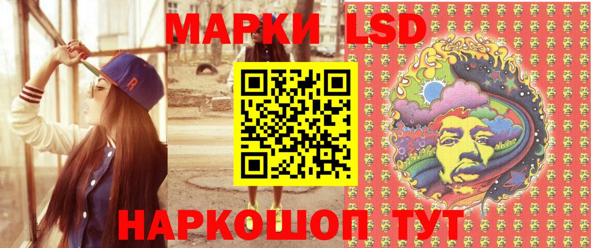 Родники  Марки NBOMe 1,5мг  Вход с VPN 