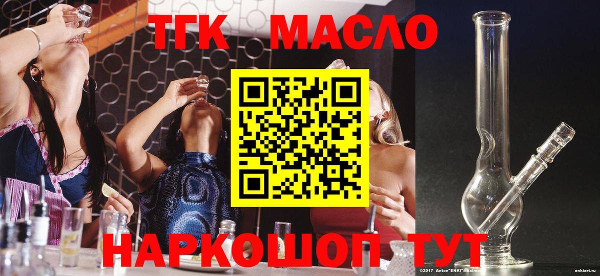 Дистиллят ТГК концентрат Родники