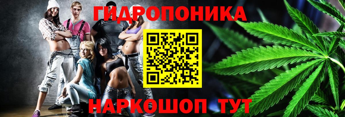МАРИХУАНА AK-47 Родники